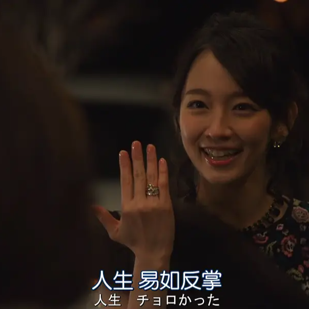 04.这个牌坊就留给好男人了，成为坏女人是我的宿命 episode artwork
