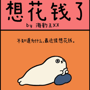 Vol.31 大盘点！2024年花过的最值的钱！