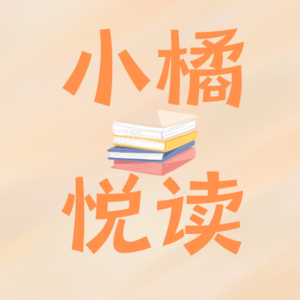EP01《王川宝典》：浅谈财富、输入与创作