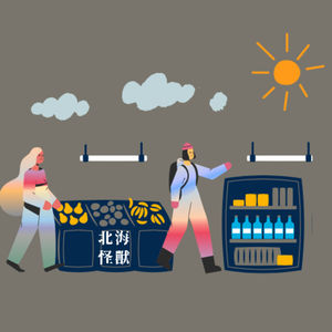 Episode 20: 在逐渐网红的愚园路，找回社区的烟火气