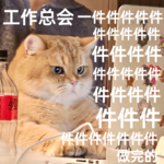 vol.23 2026三倍速 要这么过的话 真是夯到爆！