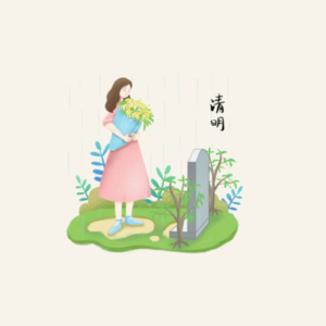 Vol.09 | 清明节是鬼开party的日子吗？聊聊阳气与磁场