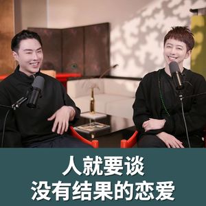 上天为什么会安排两个没有结果的人相遇?
