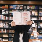 在变郝