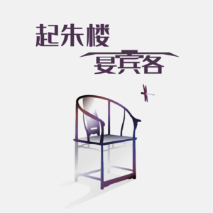 vol.89.桥水基金瑞·达利欧的双面人生：A面封神，B面疯魔