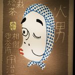 布拉塔脑袋