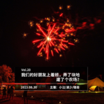 咱好朋友上着班，弄了块地，建了个农场？