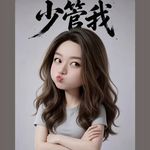 陳靖伊Veronica