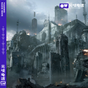 Vol.39-天灾启示录！请收下这份末日生存指南