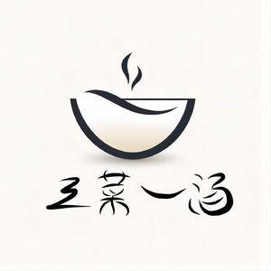 三菜一汤。