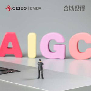 30. AI时代的广告狂人