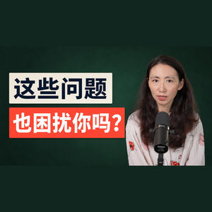 怎么判断自己是不是被洗脑了