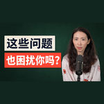 怎么判断自己是不是被洗脑了