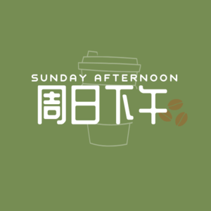 Ep.2 工作很苦,假期很甜