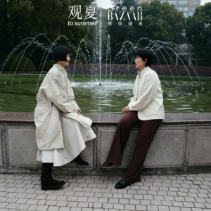 EP07 周轶君 x 黄湘丽 | “独角戏女王”如何 hold 住全场？