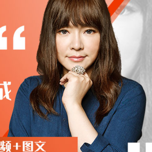 唐绮阳星座课堂-从星盘看金钱与自我完成（全第四章）