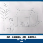 07. 白银案中的人生镜像｜白银连环杀人案