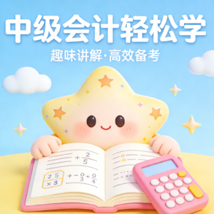 09 经济法第二章 公司法律制度（中）