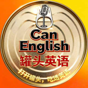 05-老外说“Give me a hand”，真不是要你剁只手给他！