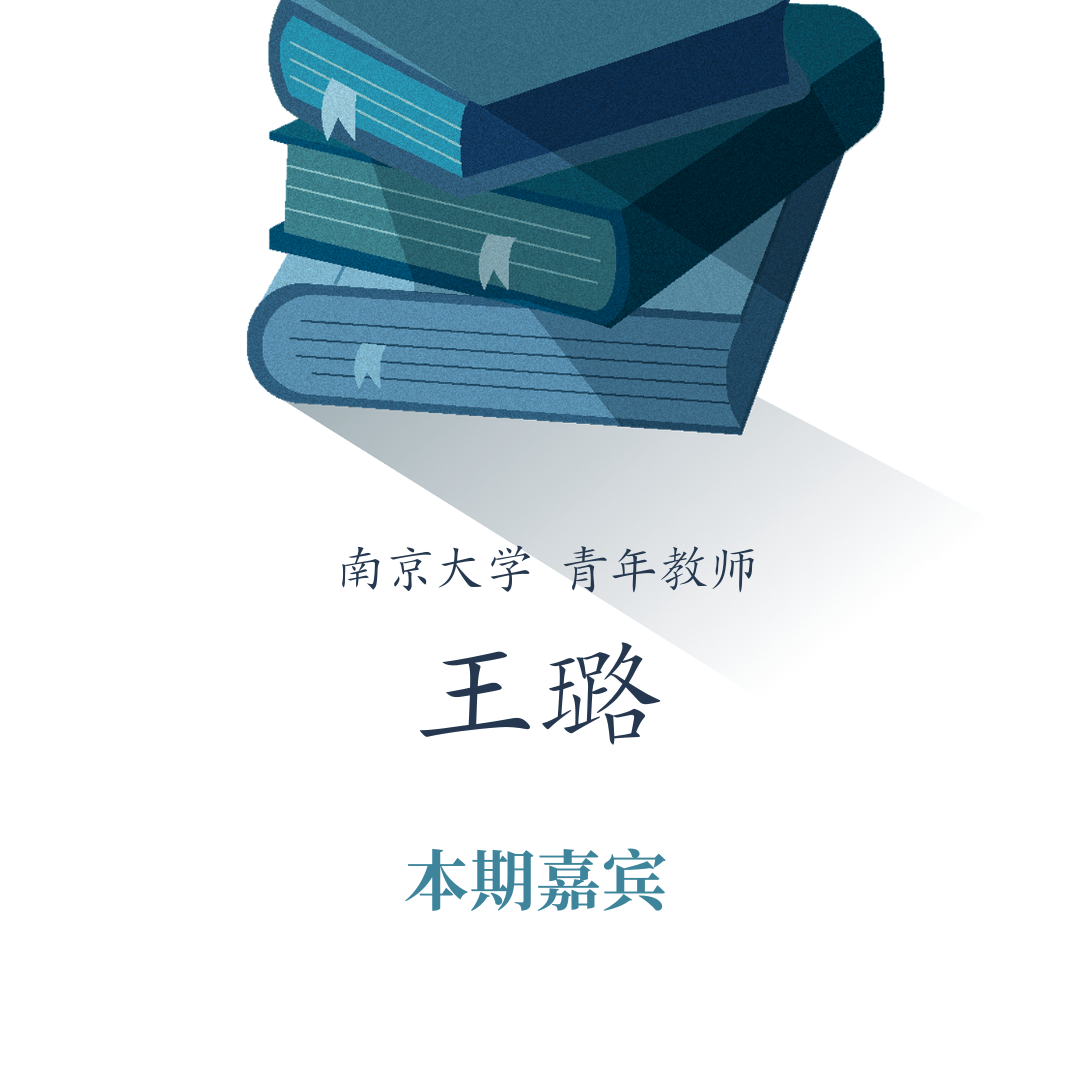 cover of episode 这是一个王阳明被嫌弃的时代