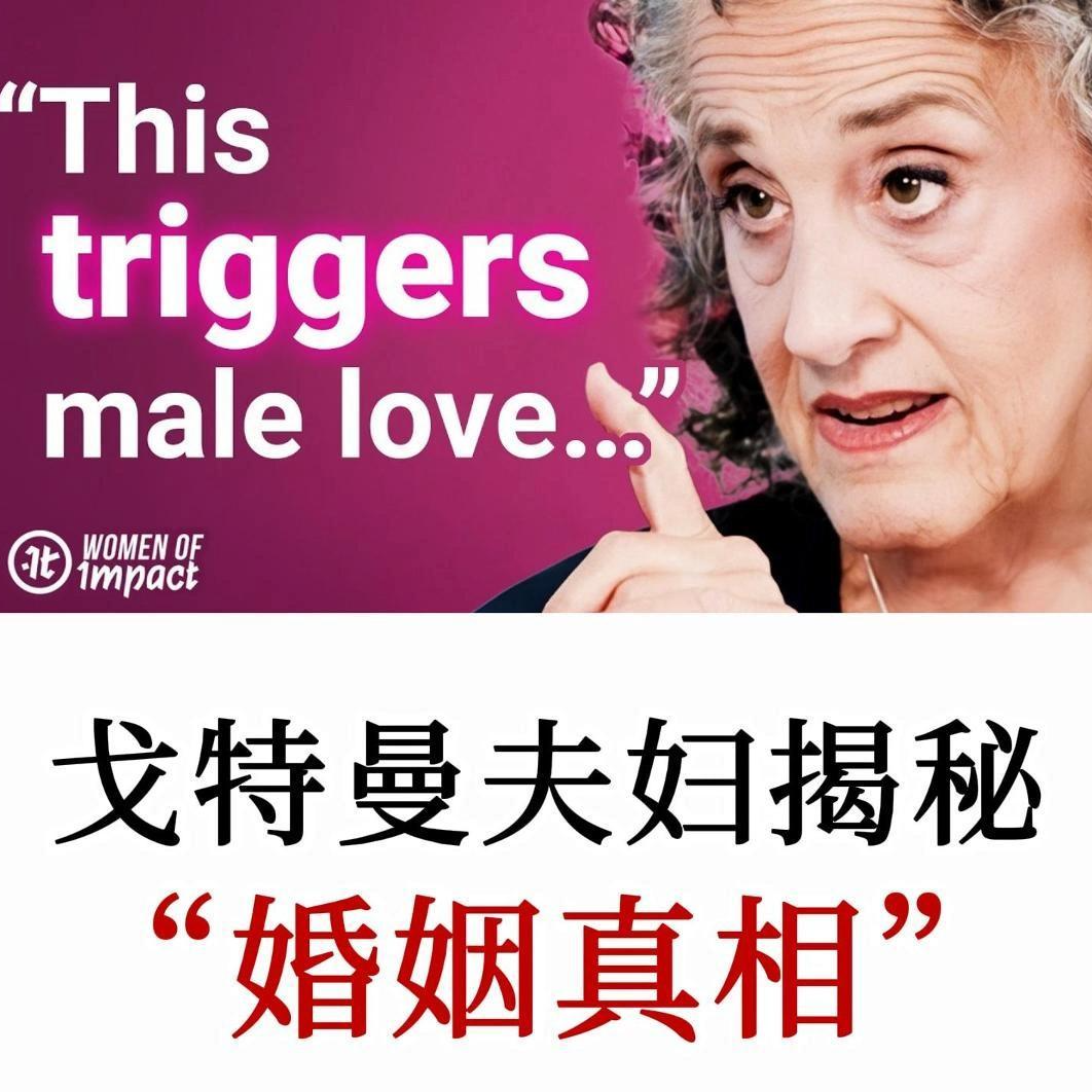 性与情感：男女在亲密关系中的差异，更深层次沟通让情感更密切