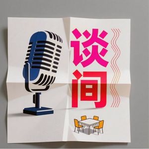podcaster-avatar