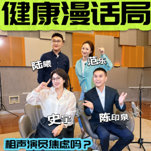 演员陈印泉：会焦虑 爱废话 真感受