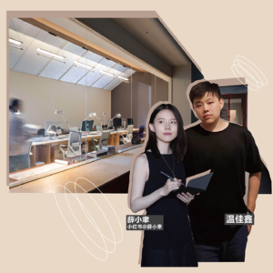 21.首访！在老祖宗的审美哲学里，看到中国非标商业未来的样子 | ZOO建筑设计事务所专访