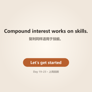 Day 19–23 · Last Week Review | 上周回顾