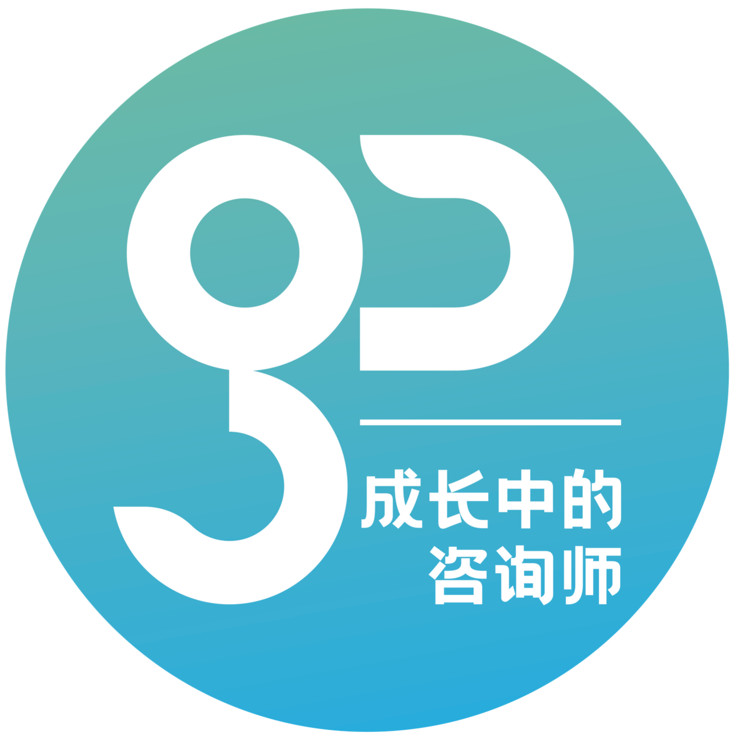 S1E10 王晓芳（上）｜TFP受训如何让我更灵活轻松地治疗人格障碍来访 episode artwork