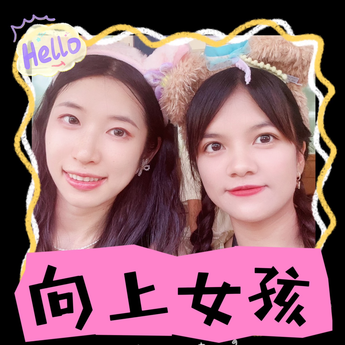 向上女孩
