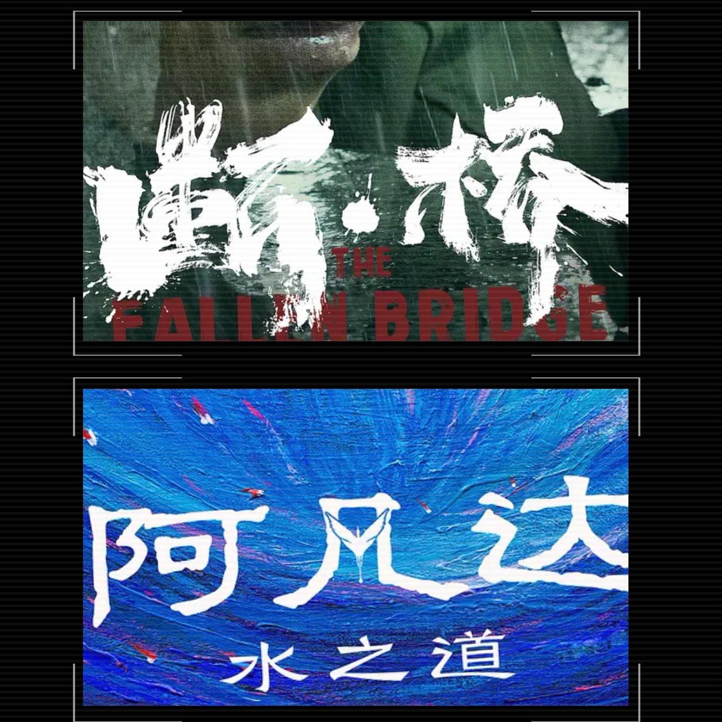 cover of episode E31:2022烂片吐槽大会（下）