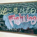 081 十二年的应试教育毁掉了我的文学品味 | 辛辣暴论