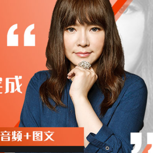 唐绮阳星座课堂-从星盘看金钱与自我完成(1)