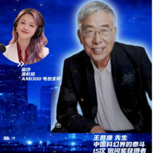 vol.07 Who Impact 2026 | 中国科幻泰斗王晋康：AI无所不能，人类还剩什么？