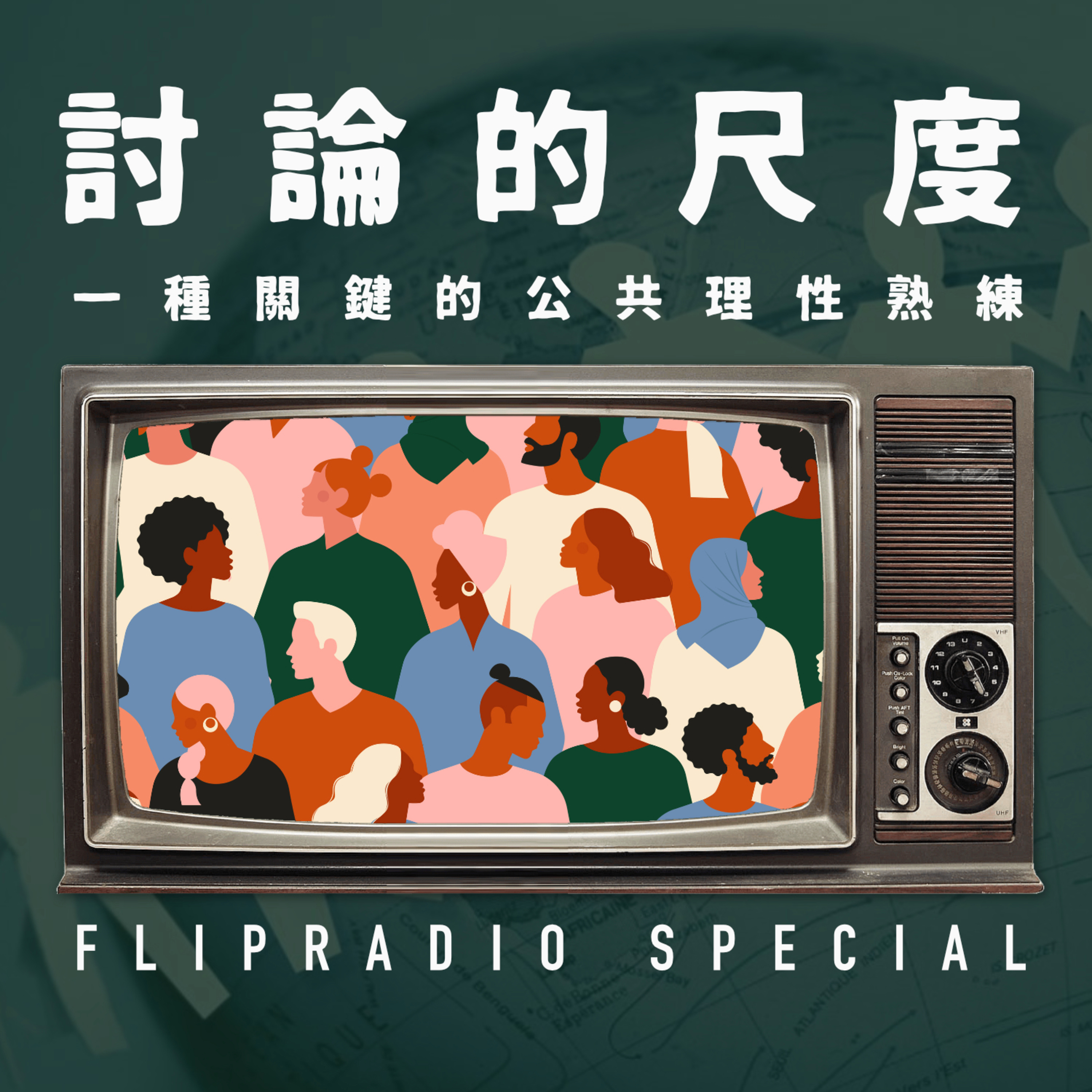 Podcast Cover