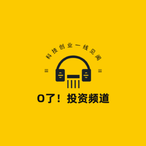 O了!投资频道