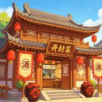 开封菜-落云宗店