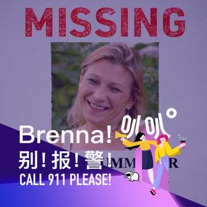 Vol.051 Brenna! 别！报！警！-The Worst Ex-04
