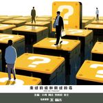 933.走过的运和倒过的霉