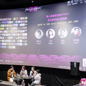 [番外-狂喜播客节]对话落日之后-素人做播客到底怎么个事儿