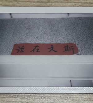 EP10 专教秘辛·每一条蜿蜒的支流，都在此重迎记忆的光景