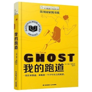 第16期｜寒假读书分享