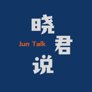 晓君说