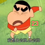 23.一周日本旅，十年日本情