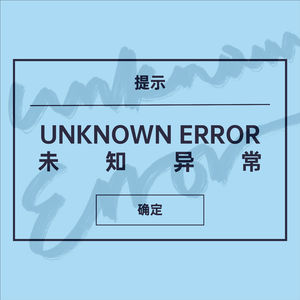 001 无法停歇的中国人如何理解GAP YEAR？