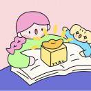 小月牙大羊主人