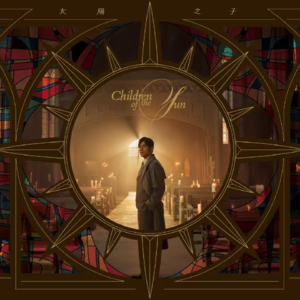 火花集08 | 杰伦的“名画宇宙”,来听听三十幅画串成一部悬疑片