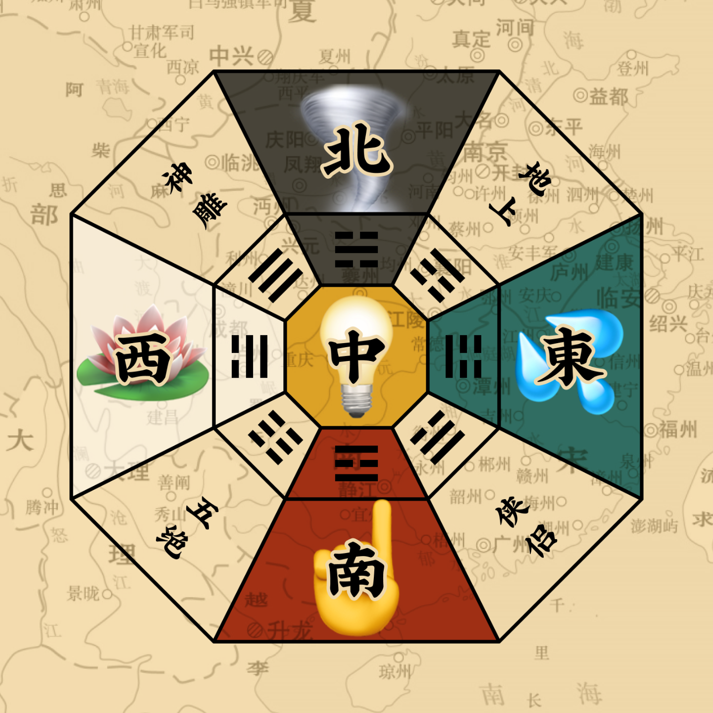 vol.8 串台个体户指南：《神雕侠侣》配角大作战 大结局！天下第一居然是Ta！ episode artwork