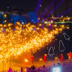 >020< 贺岁片：巳巳如意